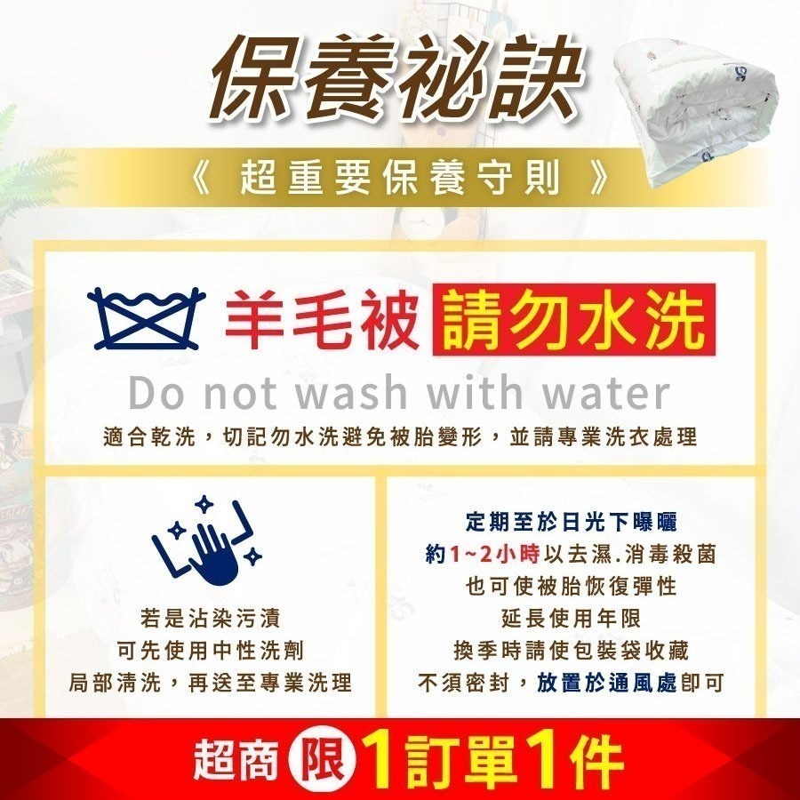 【安迪寢具】石墨烯發熱被 台灣製 石墨烯被 羊毛被 棉被 發熱被 保暖被 雙人被 單人被 棉被 冬被 被胎 內胎被-細節圖10