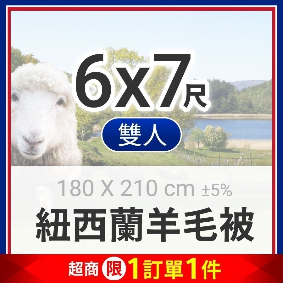 【安迪寢具】石墨烯發熱被 台灣製 石墨烯被 羊毛被 棉被 發熱被 保暖被 雙人被 單人被 棉被 冬被 被胎 內胎被-規格圖11