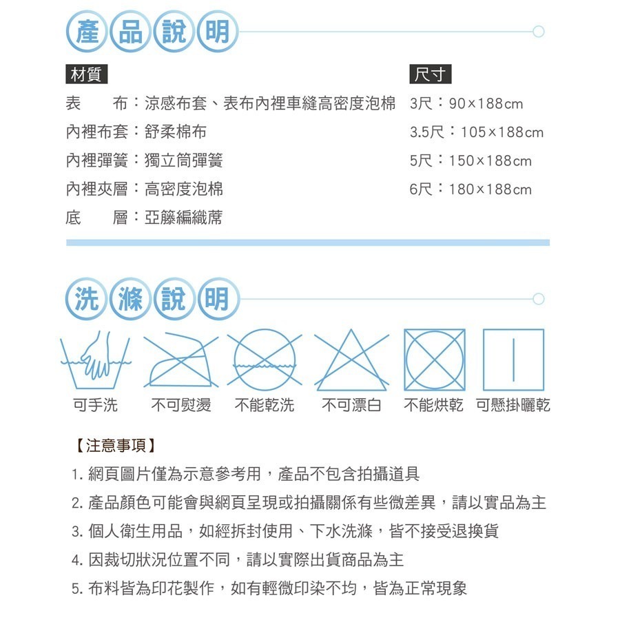 【安迪寢具】涼感彈簧床墊 彈簧床 獨立筒床墊 宿舍床墊 學生床墊 單人床墊 雙人床墊 雙人獨立筒床 床墊 台灣製床墊-細節圖8