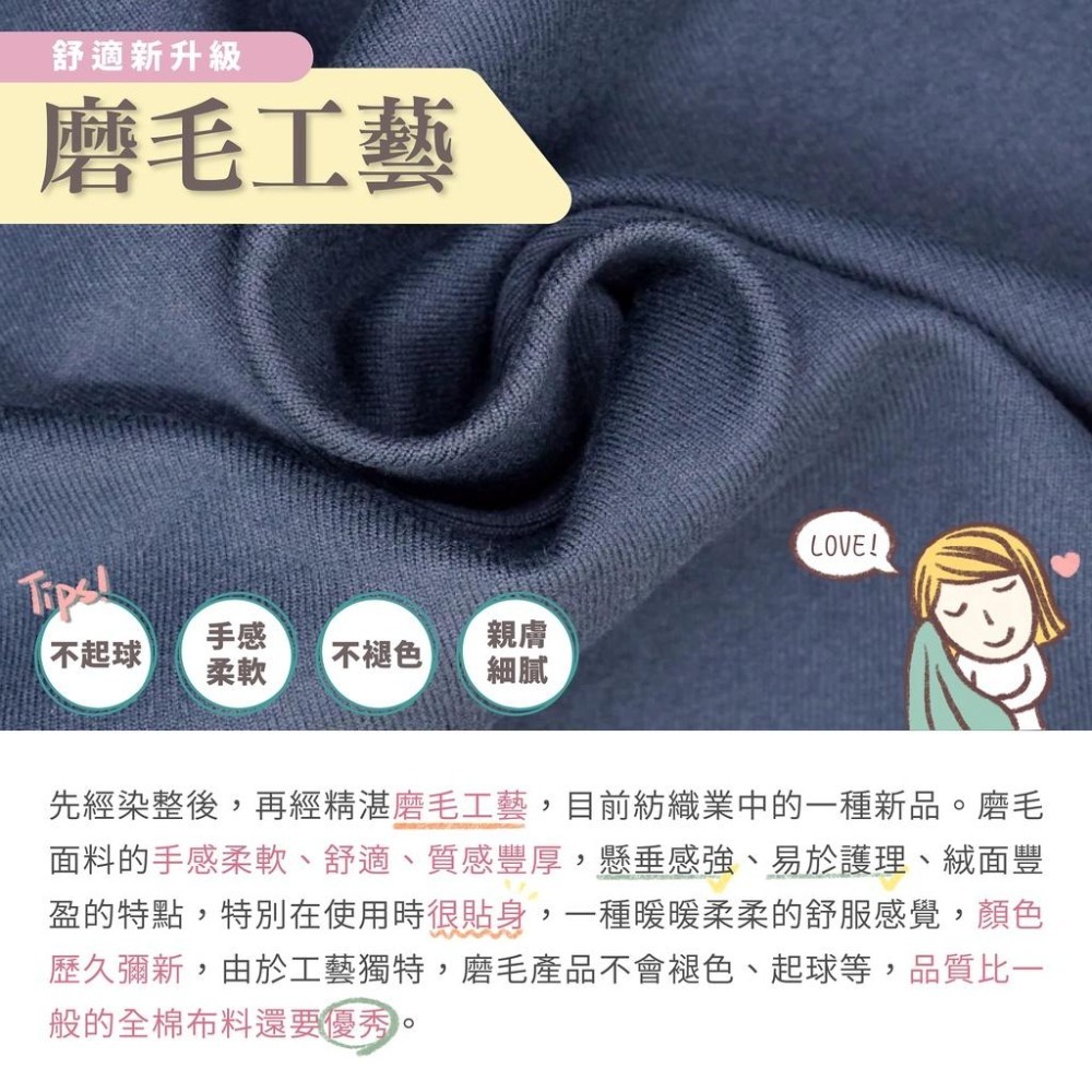 【安迪寢具】台灣製鋪棉床包組 床單 被單 兩用被 枕套 舒柔棉床包 單人床包 雙人床包 雙人加大床包 床單 特大床包-細節圖3