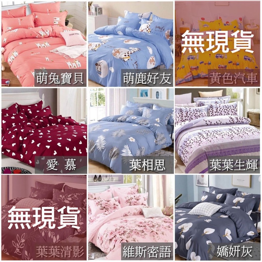 【安迪寢具】台灣製鋪棉床包組 床單 被單 兩用被 枕套 舒柔棉床包 單人床包 雙人床包 雙人加大床包 床單 特大床包-細節圖6