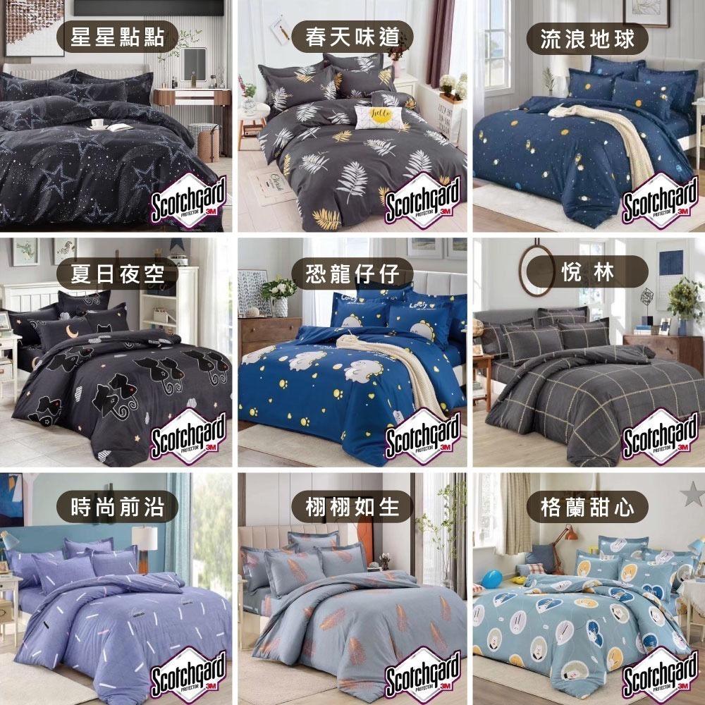 【安迪寢具】台灣製床包組 床單 被套 兩用被 床包 枕套 舒柔棉床包 單人床包 雙人床包 雙人加大床包 3尺床包 7尺-細節圖6