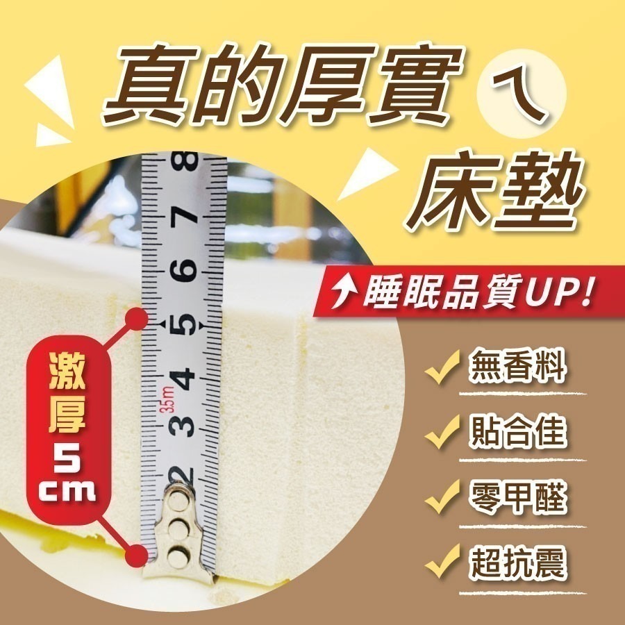 【安迪寢具】天然乳膠床墊 乳膠床墊 單人床墊 雙人床 加大床 含抗菌布套 一體成形乳膠 宿舍床墊 露營床墊 抗菌防蟎-細節圖3