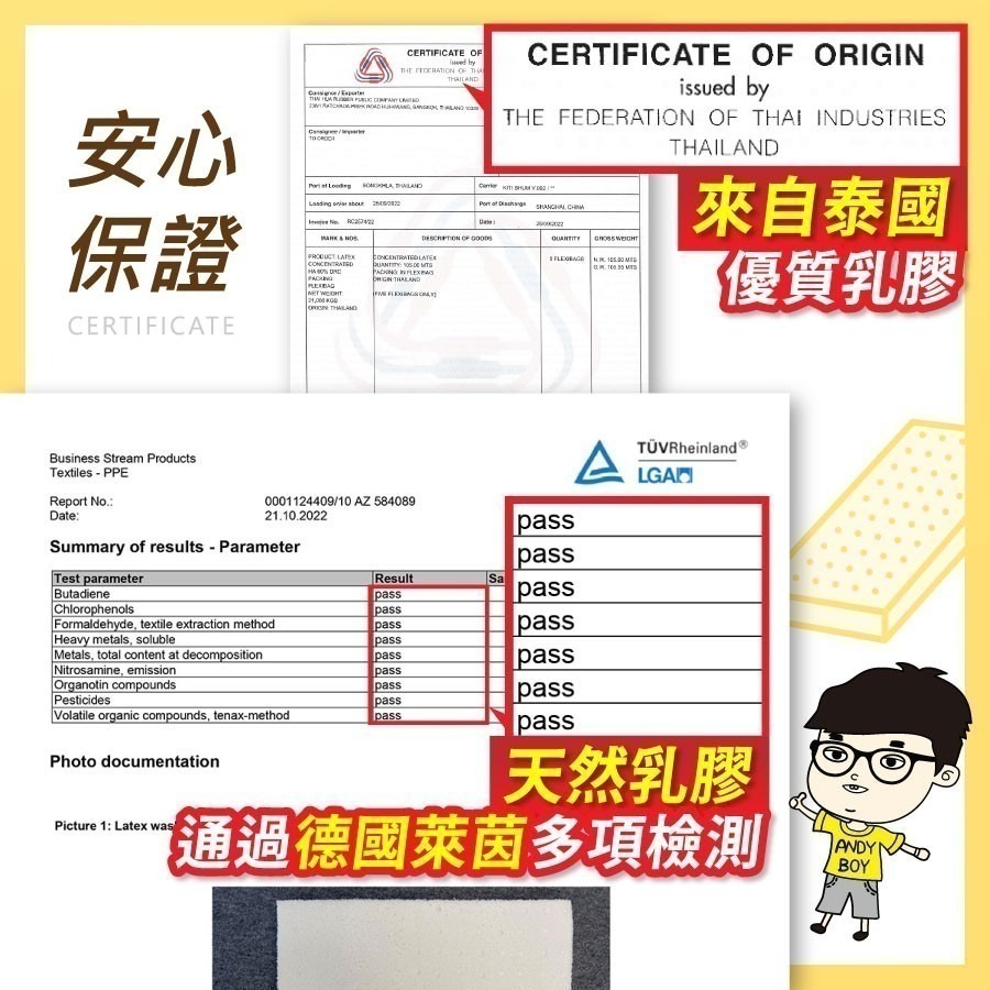 【安迪寢具】天然乳膠床墊 乳膠床墊 單人床墊 雙人床 加大床 含抗菌布套 一體成形乳膠 宿舍床墊 露營床墊 抗菌防蟎-細節圖8