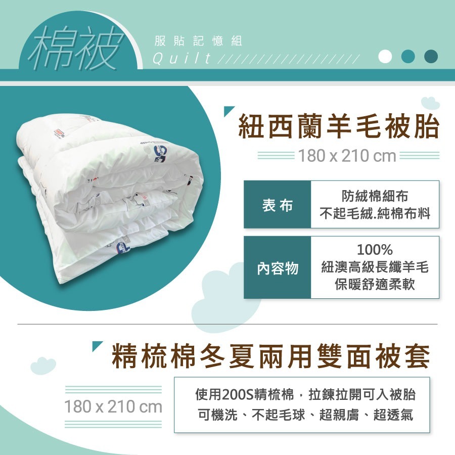 【安迪寢具】台灣製現貨開學季 大學 外宿族 床墊組 服貼記憶組 彈簧床 乳膠床墊 床墊 枕頭 棉被 被套 現貨供應-細節圖7
