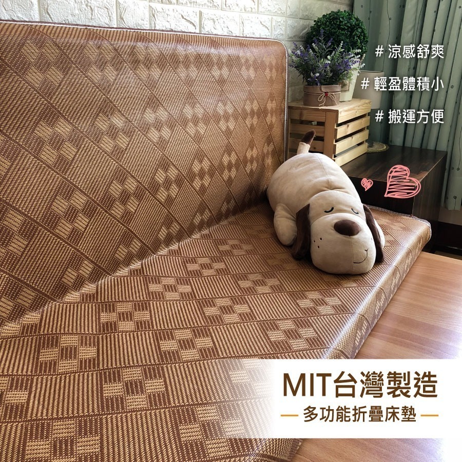 安迪寢具【亞藤折疊床墊】單人3尺床墊 雙人床 加大床墊 涼墊 折疊床墊 椰子床墊 露營床墊 親膚不夾頭髮 涼感床墊-細節圖7