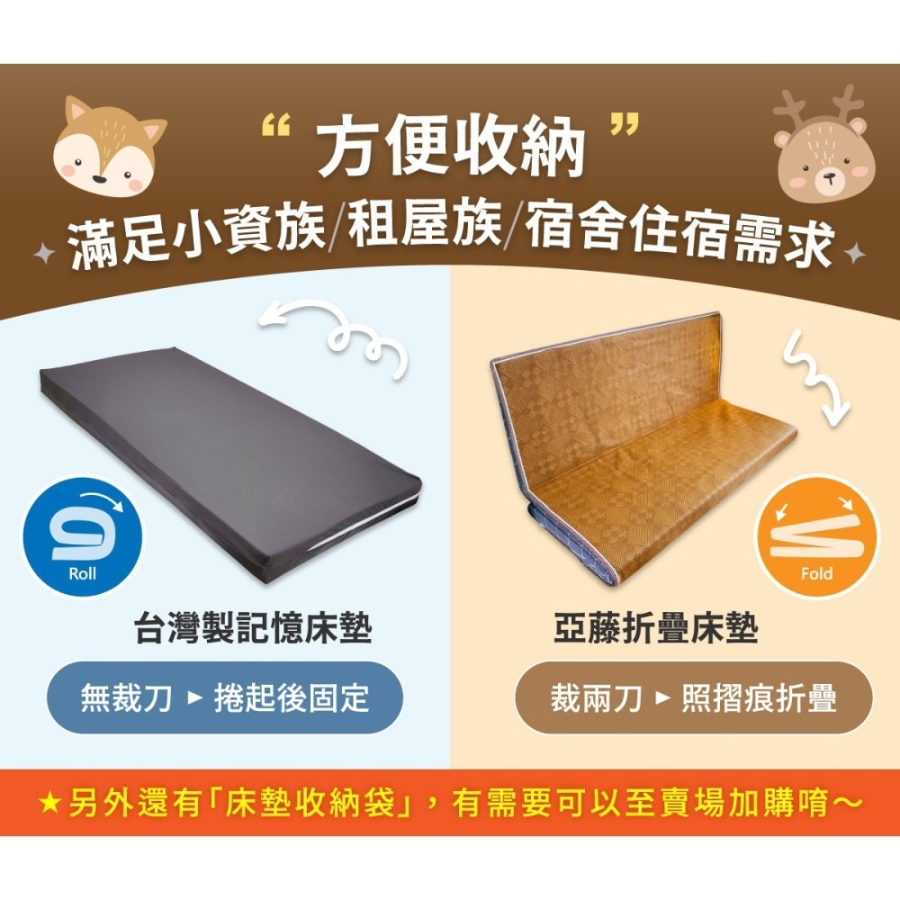 安迪寢具【亞藤折疊床墊】單人3尺床墊 雙人床 加大床墊 涼墊 折疊床墊 椰子床墊 露營床墊 親膚不夾頭髮 涼感床墊-細節圖10