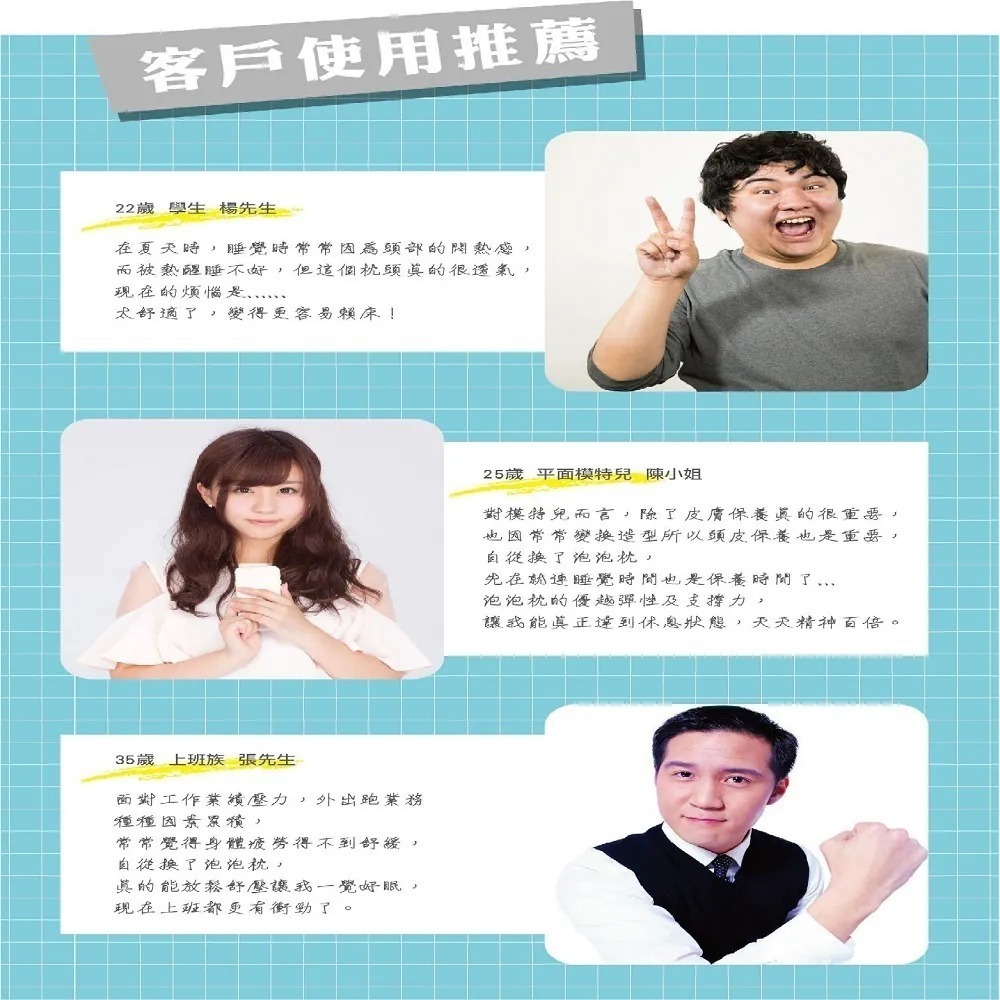 【安迪寢具助眠枕 減壓枕 泡泡枕 台灣枕頭 釋放肩頸 五星級枕 彈力枕 透氣枕 助眠枕 抗菌枕 飯店枕 枕頭 枕芯 枕-細節圖10