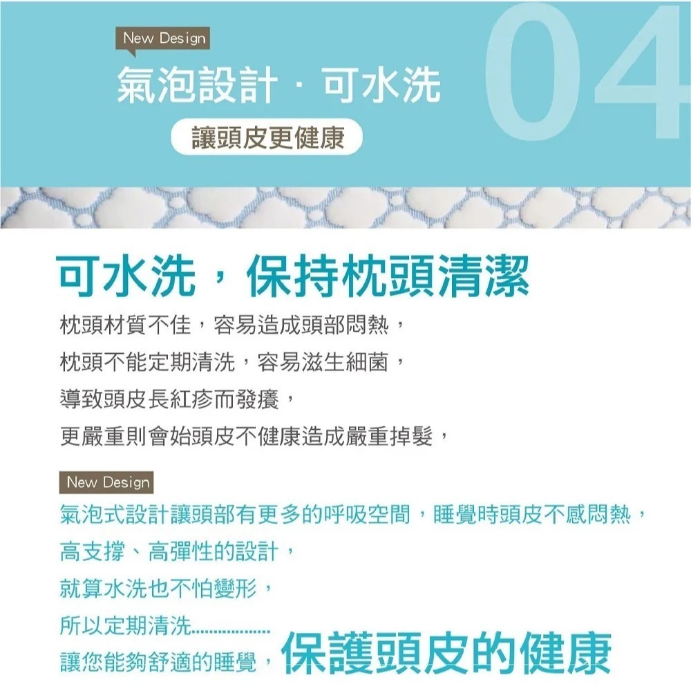 【安迪寢具助眠枕 減壓枕 泡泡枕 台灣枕頭 釋放肩頸 五星級枕 彈力枕 透氣枕 助眠枕 抗菌枕 飯店枕 枕頭 枕芯 枕-細節圖9