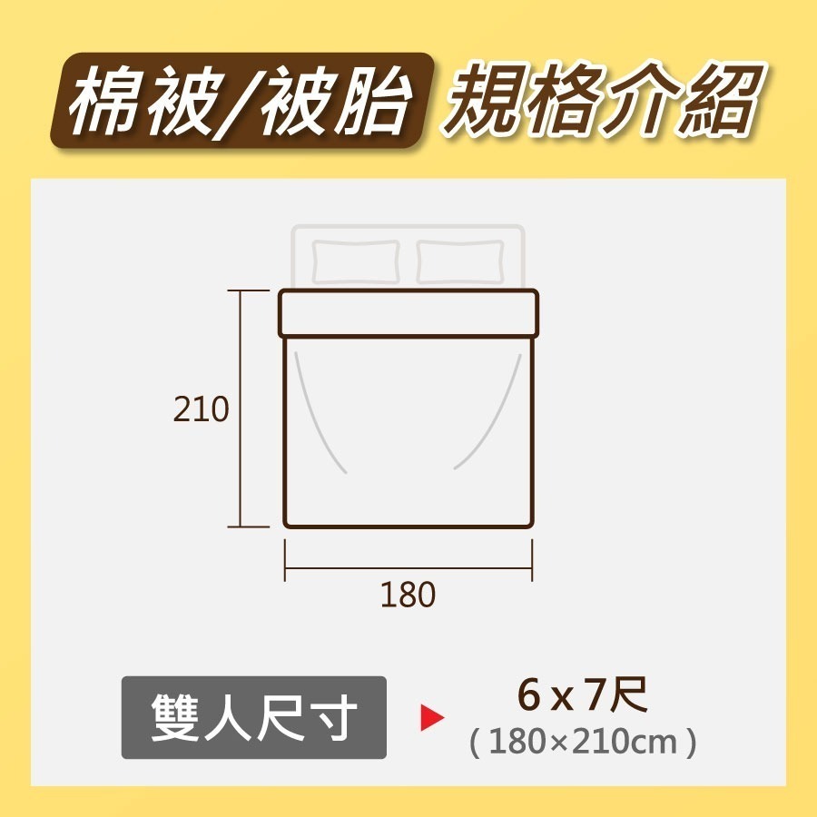 【安迪寢具】紐西蘭羊毛被 羊毛被 被胎 被子 雙人棉被 單人棉被 冬天棉被 冬被 保暖被 發熱被 被芯 台灣製棉被-細節圖11