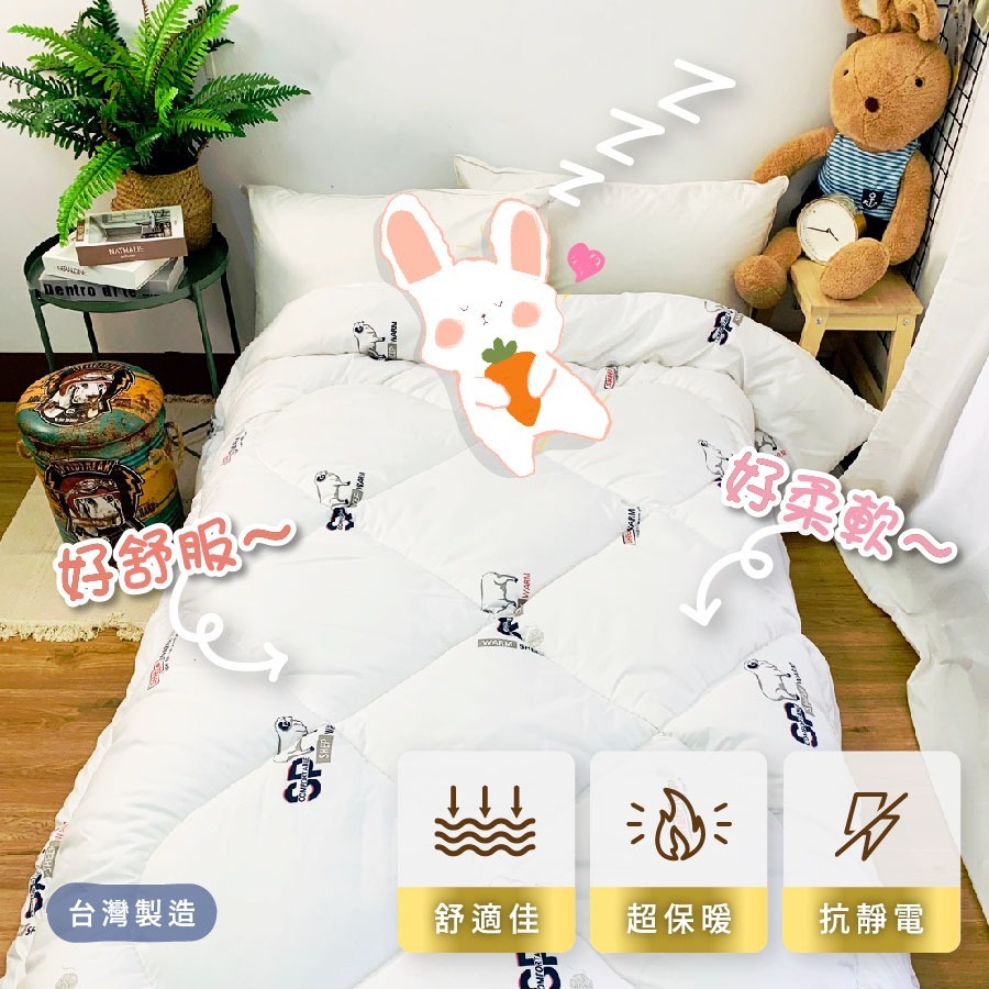 【安迪寢具】紐西蘭羊毛被 羊毛被 被胎 被子 雙人棉被 單人棉被 冬天棉被 冬被 保暖被 發熱被 被芯 台灣製棉被-細節圖8