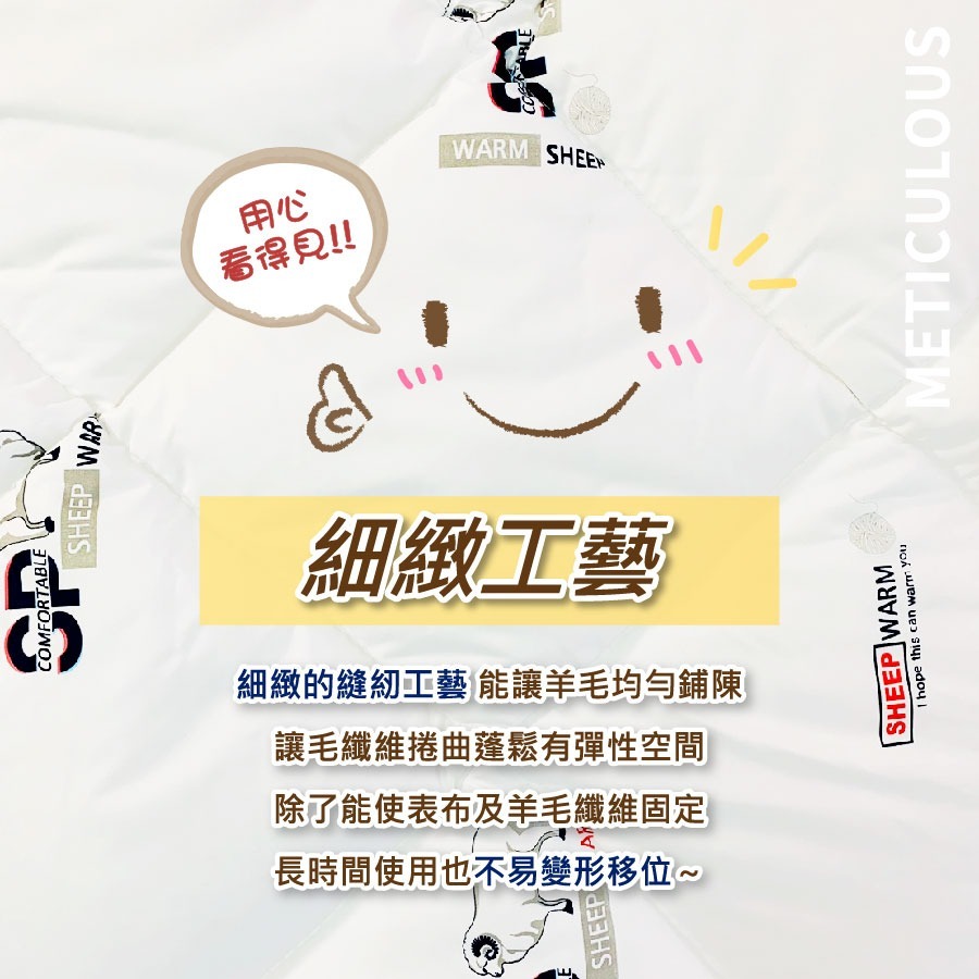 【安迪寢具】紐西蘭羊毛被 羊毛被 被胎 被子 雙人棉被 單人棉被 冬天棉被 冬被 保暖被 發熱被 被芯 台灣製棉被-細節圖9