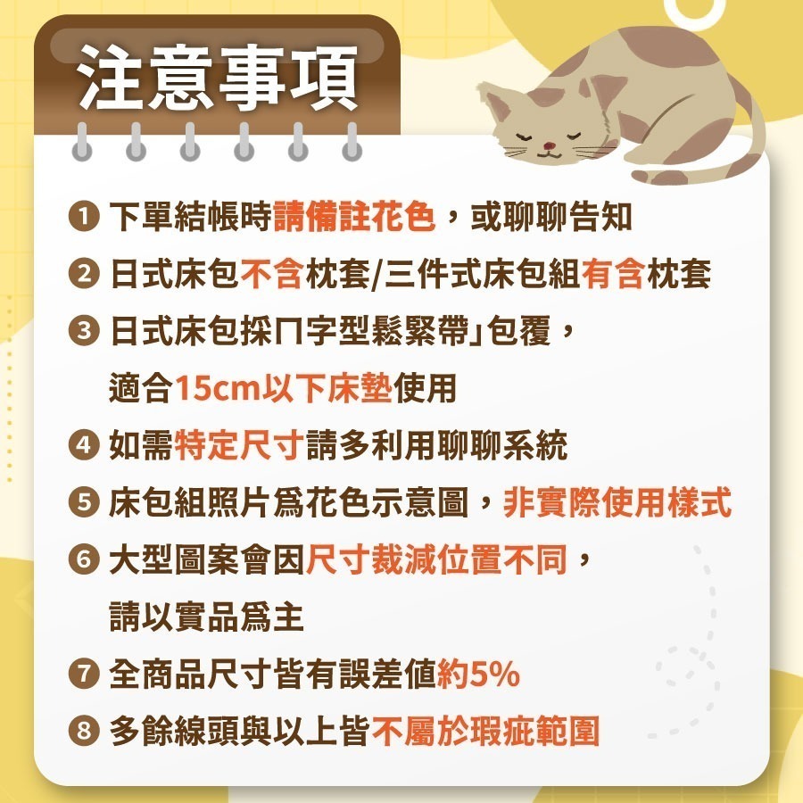 【安迪寢具】頂級萊賽爾日式床包 薄床墊床包 折疊床包 單人床包 雙人床包 全尺寸床包 換洗床包 薄床包 薄墊床包 MIT-細節圖10