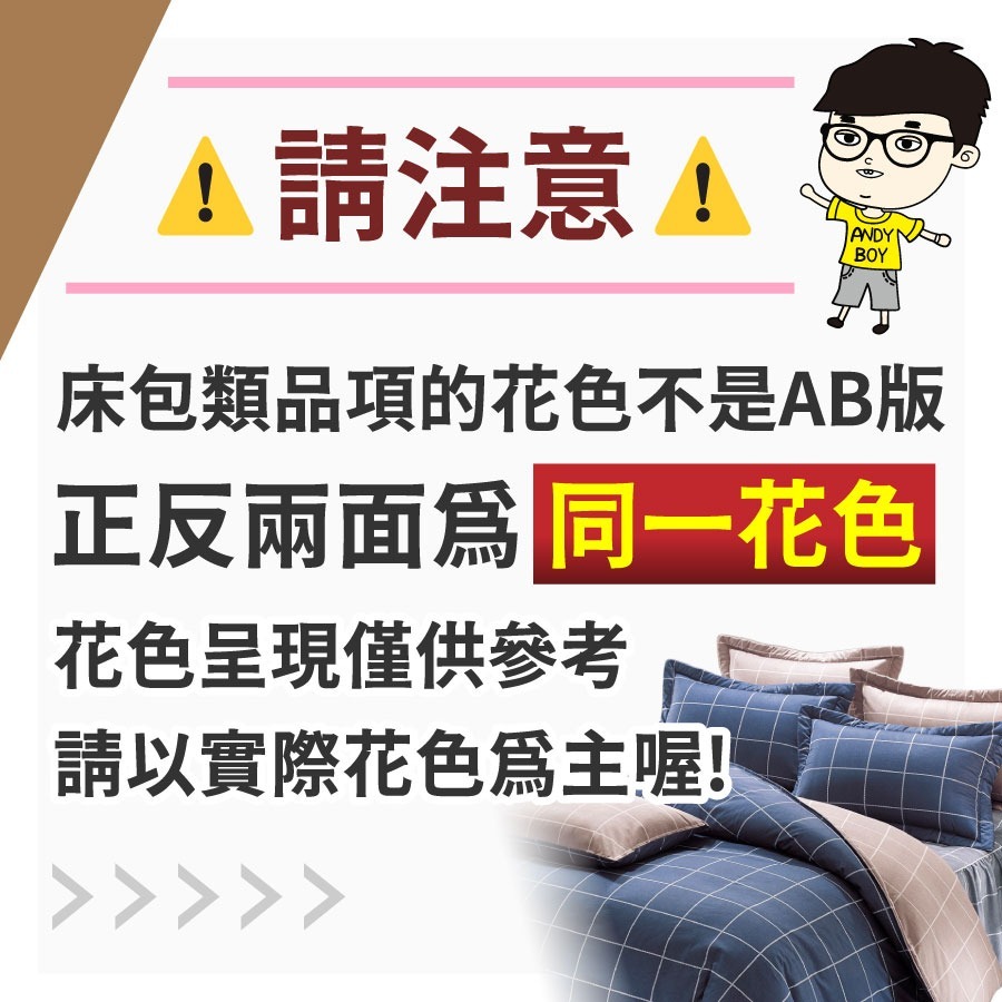 【安迪寢具】台灣製純棉60支日式床包 台灣製床包 宿舍床墊床包 日式床包 薄床墊床包 折疊床墊床包 床包 雙人特大床包-細節圖8