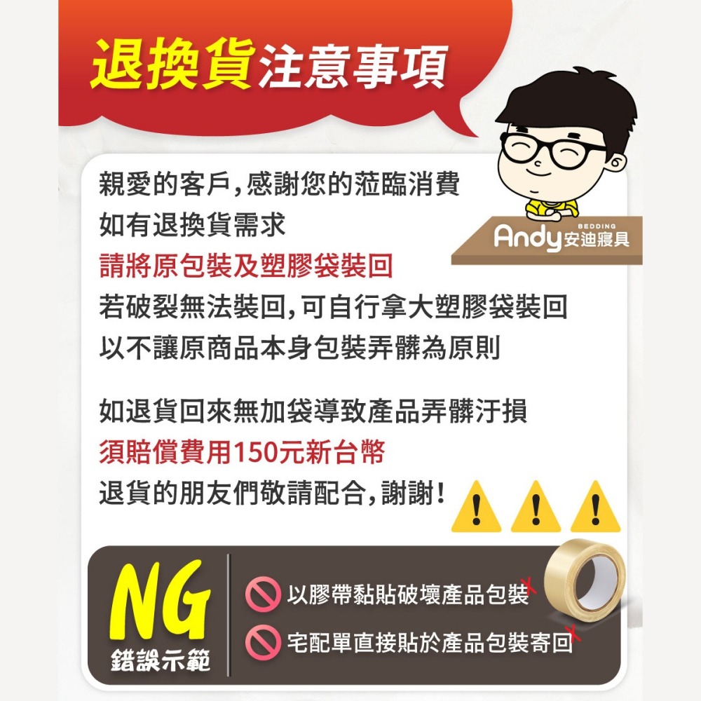 【安迪寢具】台灣製純棉60支日式床包 台灣製床包 宿舍床墊床包 日式床包 薄床墊床包 折疊床墊床包 床包 雙人特大床包-細節圖9