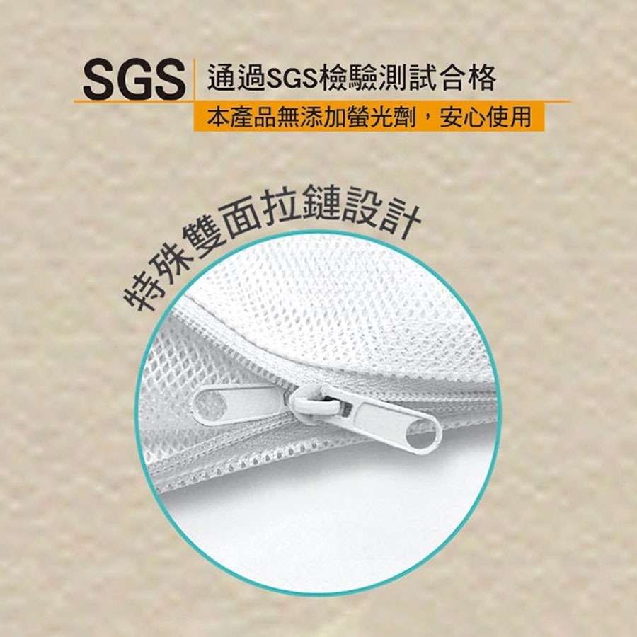 安迪寢具【大容量洗衣袋】洗衣網 棉被洗衣網 棉被洗衣袋 雙拉鍊 雙面用 洗衣袋 超大洗衣袋 大袋子 台灣製-細節圖7