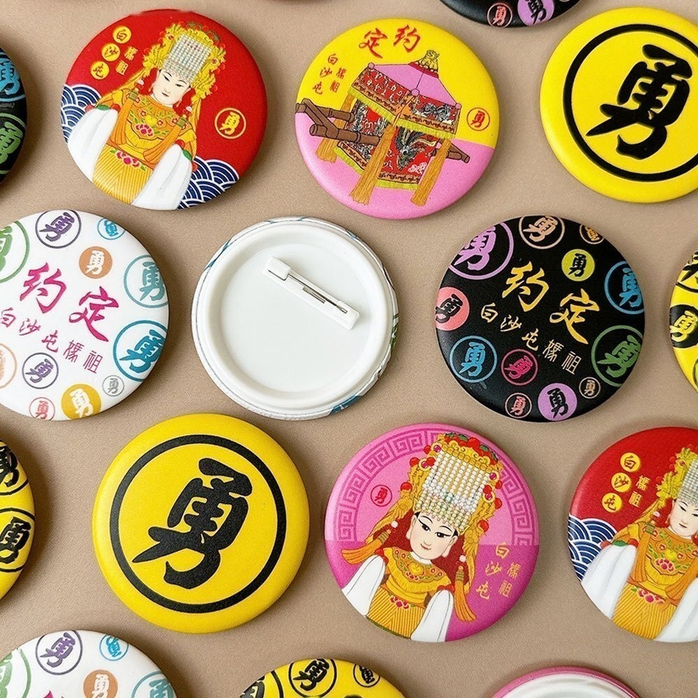 安迪寢具【白沙屯胸章別針】白沙屯 結緣品 台灣 白沙屯 媽祖 結緣品 徽章 勇 Q版 媽祖 粉紅超跑 繞境禮品 胸針-細節圖3