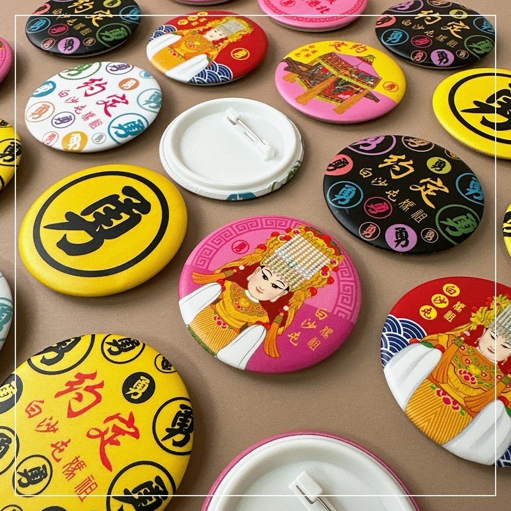 安迪寢具【白沙屯胸章別針】白沙屯 結緣品 台灣 白沙屯 媽祖 結緣品 徽章 勇 Q版 媽祖 粉紅超跑 繞境禮品 胸針-細節圖5