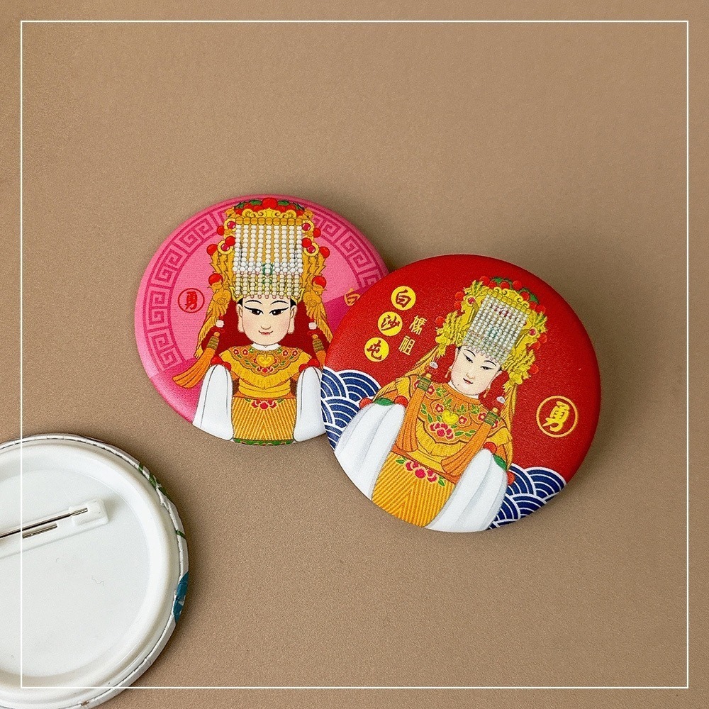 安迪寢具【白沙屯胸章別針】白沙屯 結緣品 台灣 白沙屯 媽祖 結緣品 徽章 勇 Q版 媽祖 粉紅超跑 繞境禮品 胸針-細節圖7