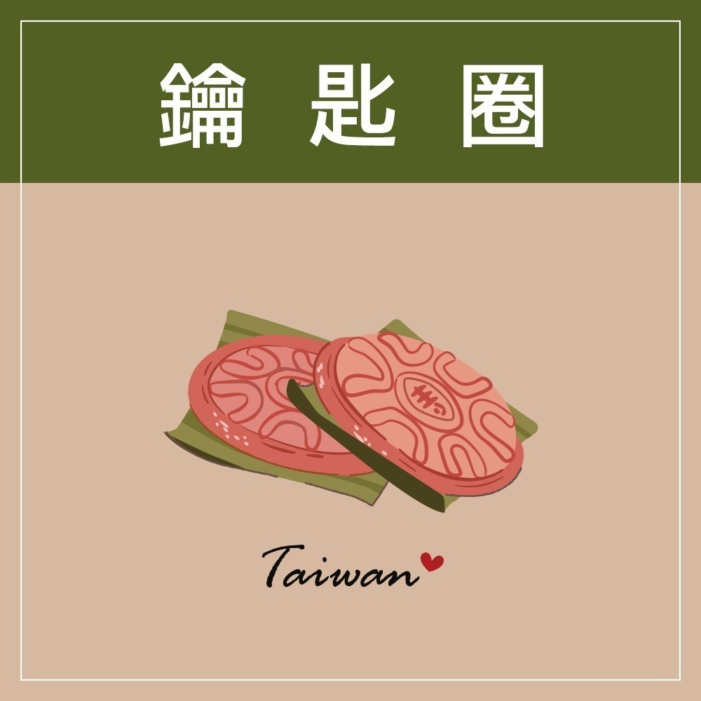 安迪寢具【台灣特色鑰匙圈】台灣 紀念品 鑰匙圈 吊飾 珍奶 珍珠奶茶 101 觀光禮品 台灣禮品 紀念禮物 出國禮物-規格圖9