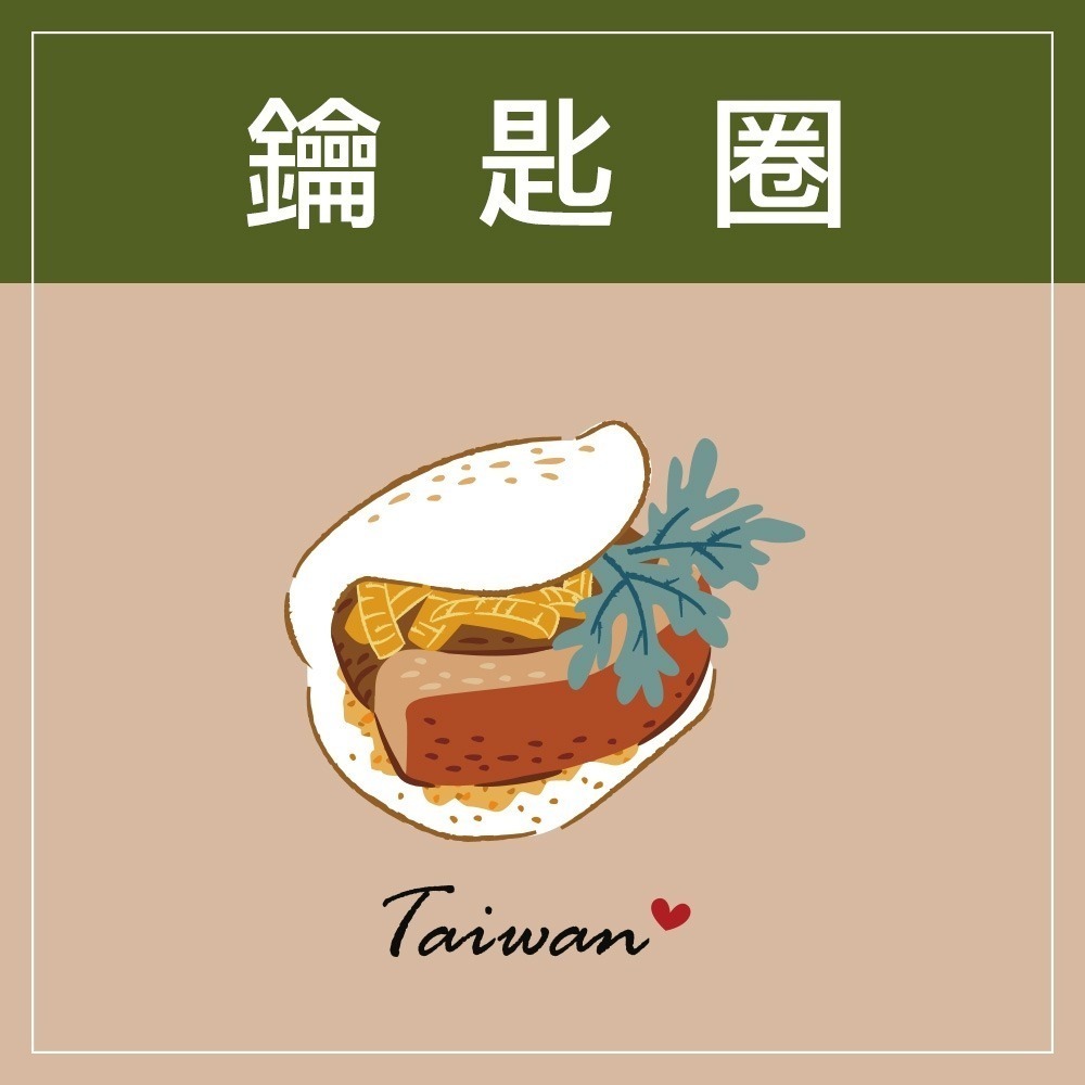 安迪寢具【台灣特色鑰匙圈】台灣 紀念品 鑰匙圈 吊飾 珍奶 珍珠奶茶 101 觀光禮品 台灣禮品 紀念禮物 出國禮物-規格圖9