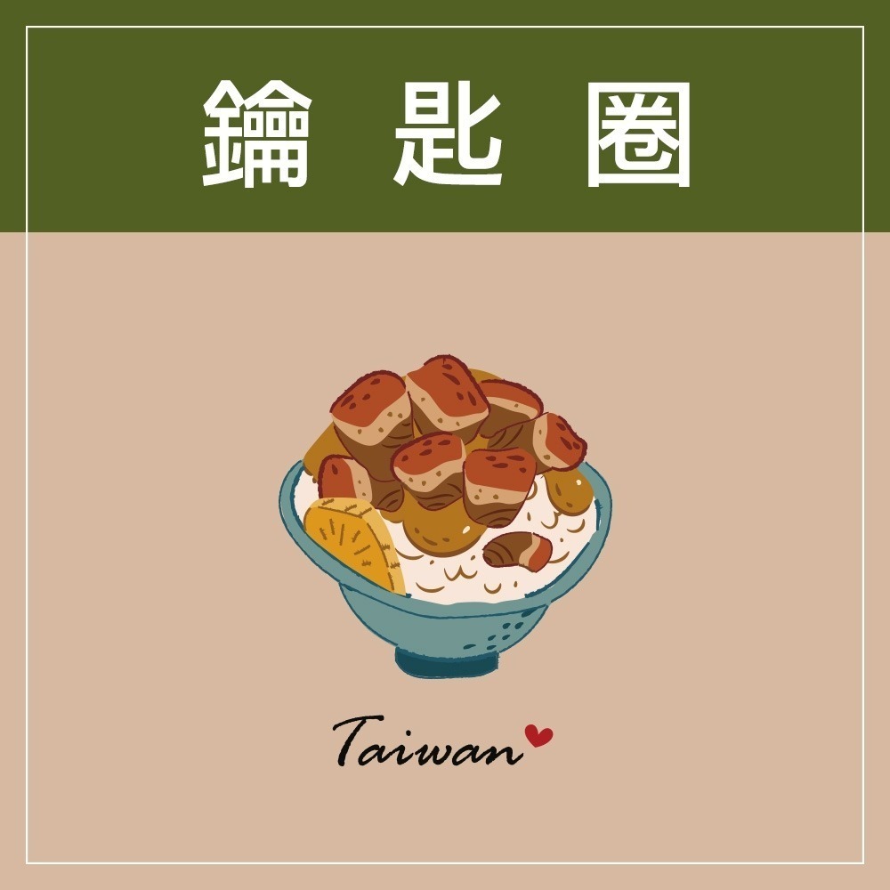 安迪寢具【台灣特色鑰匙圈】台灣 紀念品 鑰匙圈 吊飾 珍奶 珍珠奶茶 101 觀光禮品 台灣禮品 紀念禮物 出國禮物-規格圖9