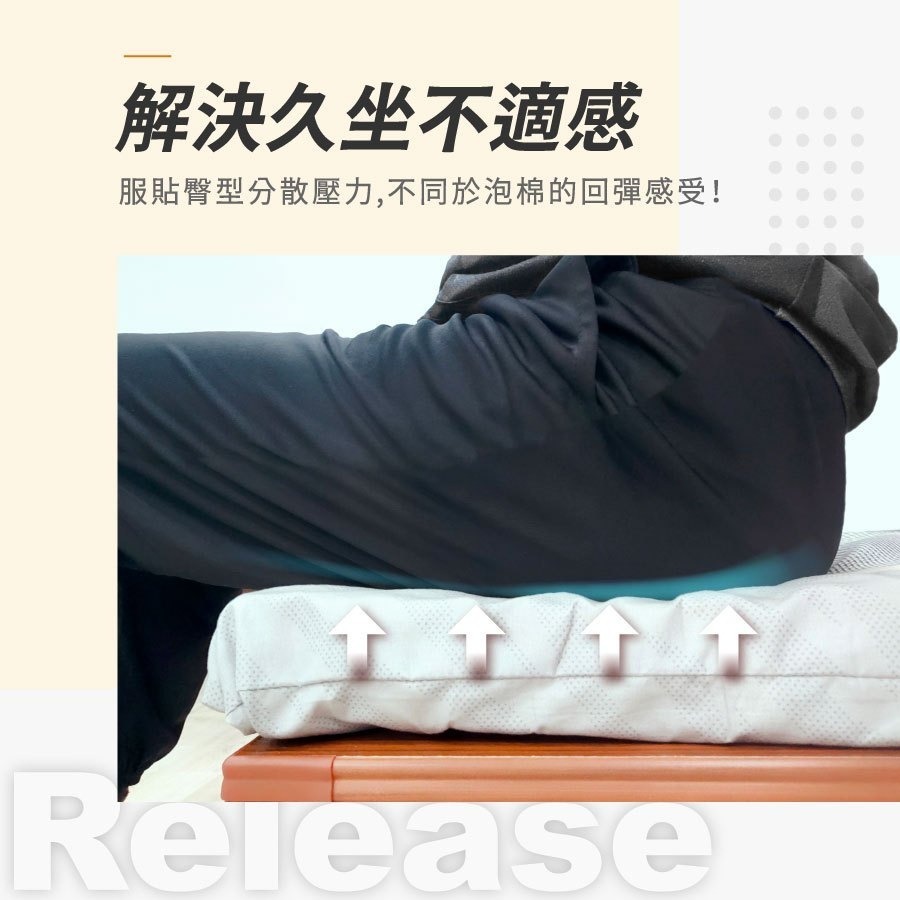 【安迪寢具】天然乳膠坐墊 泰國天然乳膠 乳膠坐墊 乳膠椅墊 加厚 抑菌防蟎 辦公室椅墊 屁墊 彈力支撐 臀部釋壓 現貨-細節圖4