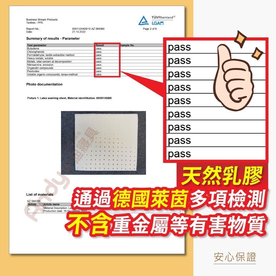 【安迪寢具】天然乳膠坐墊 泰國天然乳膠 乳膠坐墊 乳膠椅墊 加厚 抑菌防蟎 辦公室椅墊 屁墊 彈力支撐 臀部釋壓 現貨-細節圖8