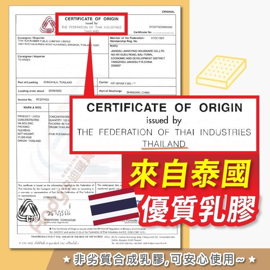 【安迪寢具】天然乳膠坐墊 泰國天然乳膠 乳膠坐墊 乳膠椅墊 加厚 抑菌防蟎 辦公室椅墊 屁墊 彈力支撐 臀部釋壓 現貨-細節圖9