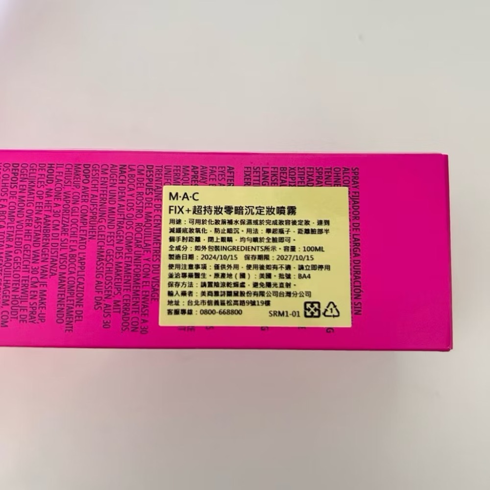 【Dora美妝】MAC FIX+超持妝零暗沉定妝噴霧100ml 台灣專櫃貨🇹🇼 無酒精-細節圖2