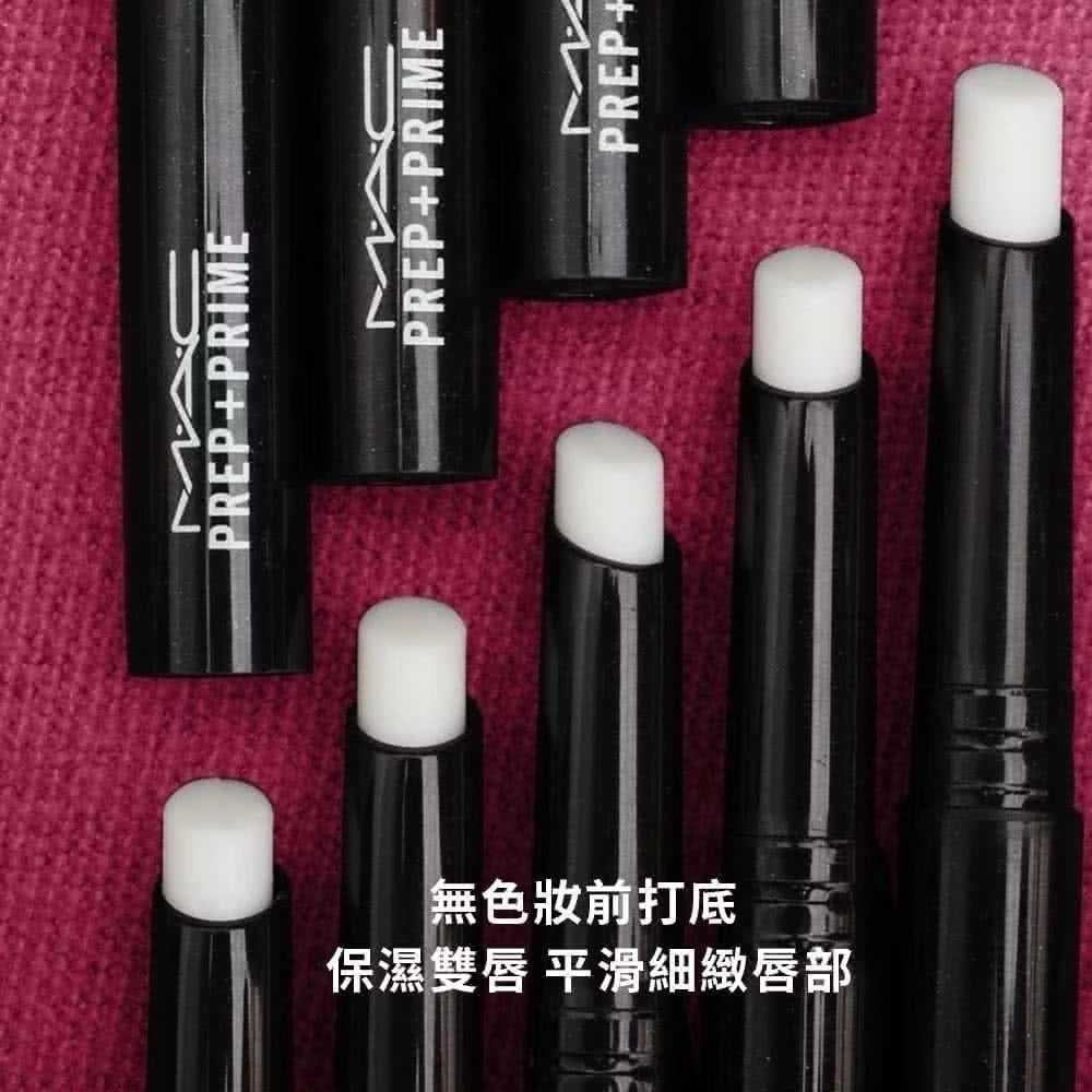 【Dora美妝】MAC 妝前唇霜 正裝 唇部打底膏/護唇膏 台灣專櫃貨🇹🇼-細節圖2