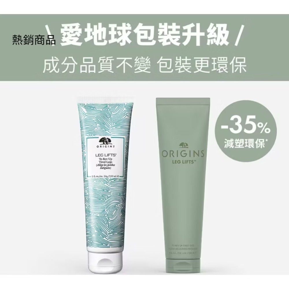 【Dora美妝】品木宣言 漫步在雲端腿部舒緩霜150ml/250ml 腿霜 按摩霜 台灣專櫃貨🇹🇼-細節圖2