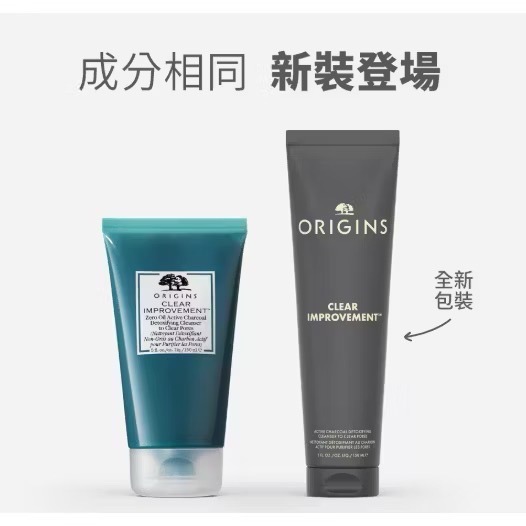 【Dora美妝】品木宣言 泥娃娃活性碳潔顏露150ml 洗面乳 台灣專櫃貨🇹🇼-細節圖2