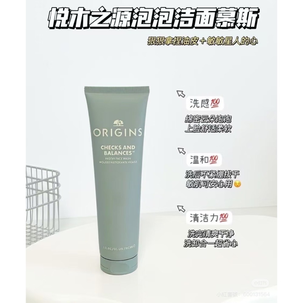 【Dora美妝】品木宣言  一舉兩得潔面慕絲150ml/250ml 台灣專櫃貨🇹🇼 洗面乳-細節圖2