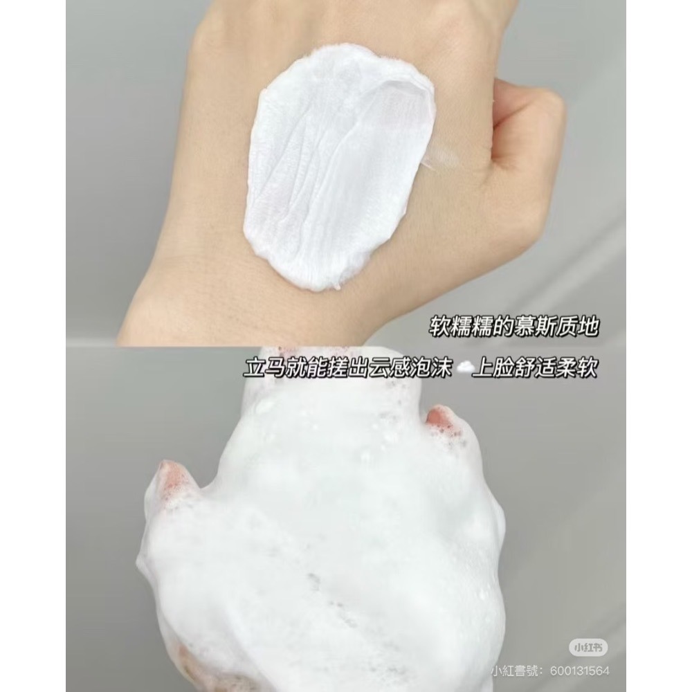 【Dora美妝】品木宣言  一舉兩得潔面慕絲150ml/250ml 台灣專櫃貨🇹🇼 洗面乳-細節圖3