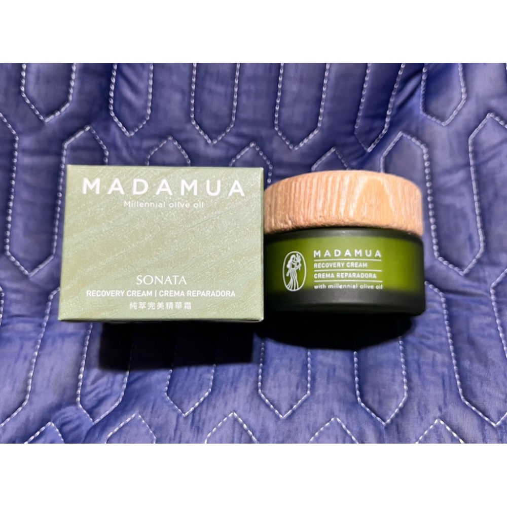 【正品】MADAMUA西班牙品牌 3件組-細節圖6