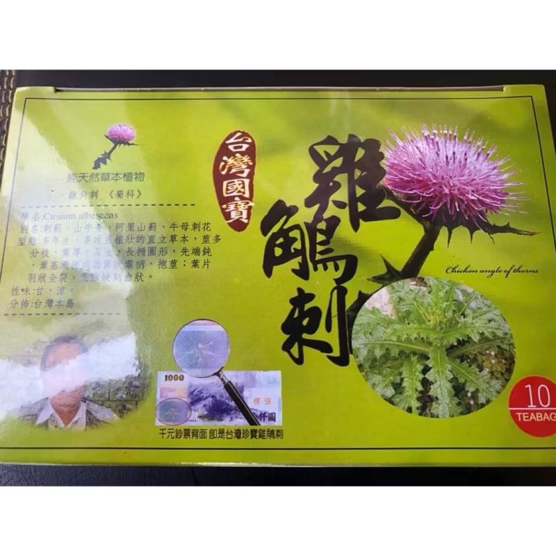 1盒