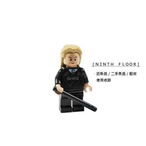 【Ninth Floor】LEGO Harry Potter 10217 樂高 哈利波特 魯休思·馬份 [hp104]