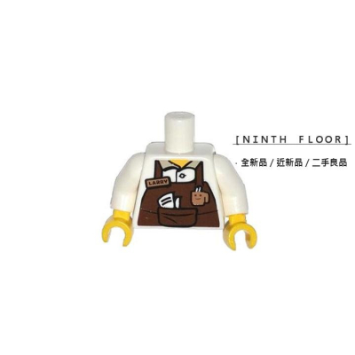 【Ninth Floor】LEGO 71004 樂高 樂高電影 咖啡店員 員工 身體 [973pb1610c01]