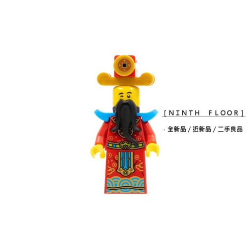 【Ninth Floor】LEGO 80108 樂高 新年系列 春節 財神 財神爺 [hol268]