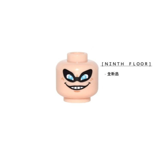 【Ninth Floor】LEGO 71012 樂高 迪士尼 超人特攻隊 辛拉登 膚色 臉 頭 3626cpb1551