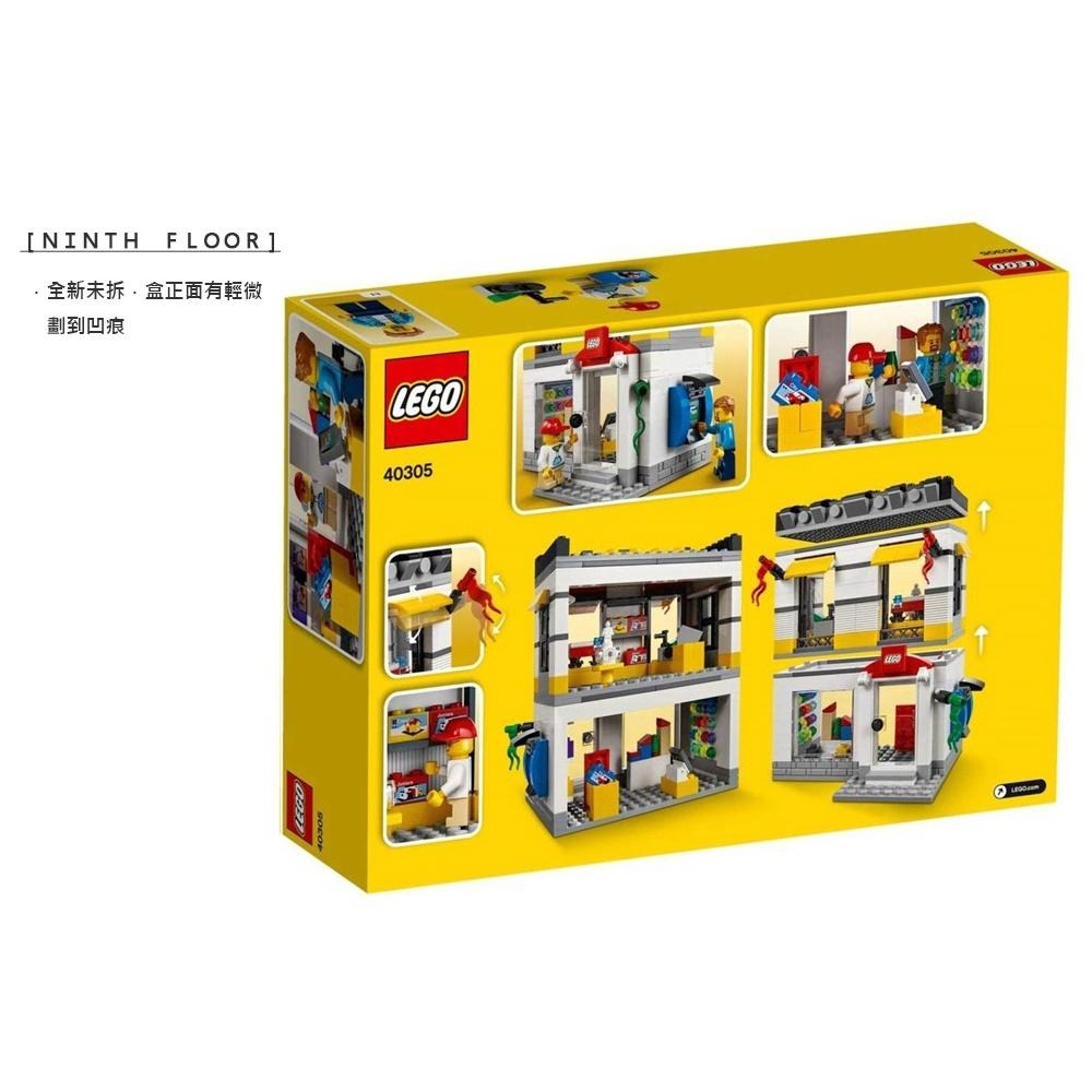 【Ninth Floor】LEGO 40305 樂高 LEGO Brand Store 樂高專賣店 樂高商店-細節圖2