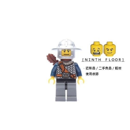 【Ninth Floor】LEGO Castle 7094 樂高 城堡 皇冠 圓盔 士兵 弓兵 [cas344]