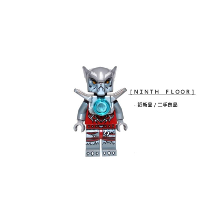 【Ninth Floor】LEGO 70004 70009 樂高 神獸傳奇 神獸系列 狼戰士 Wakz [loc008]