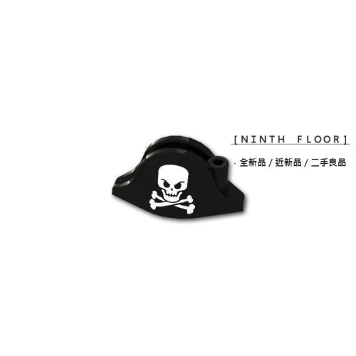 【Ninth Floor】LEGO Pirate 6242 6243 樂高 海盜 骷髏 船長帽 [2528pb03]