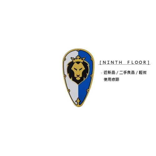 【Ninth Floor】LEGO Castle 70404 樂高 城堡 藍獅 獅國 盾牌 長盾 [2586pb006]