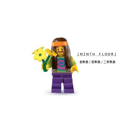 【Ninth Floor】LEGO Minifigures 8831 樂高 第7代人偶包 嬉皮客