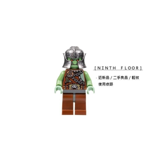 【Ninth Floor】LEGO Castle 7036 852293 樂高 城堡 半獸人 獸人 士兵 cas359
