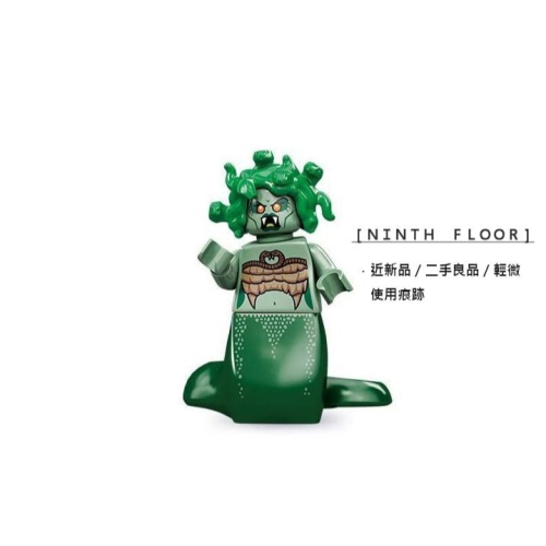 【Ninth Floor】LEGO Minifigures 71001 樂高 第10代人偶包 梅杜莎 美杜莎