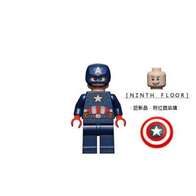 【Ninth Floor】LEGO Super Heroes 76168 樂高 超級英雄 美國隊長 [sh686]